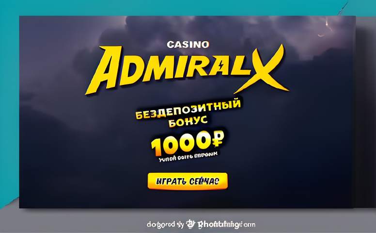 Nomad Kazino Zerkalo 45 1